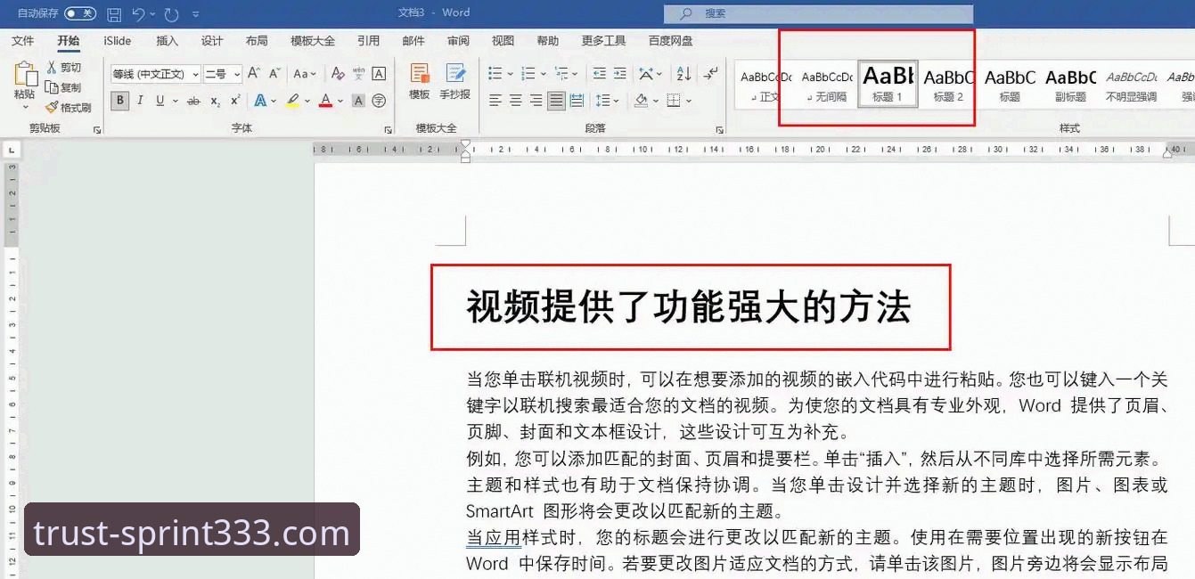 体育在线投注使用技巧全面解析：新手必读的333体育官网实操指南