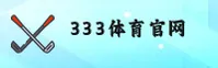 功能与服务详解